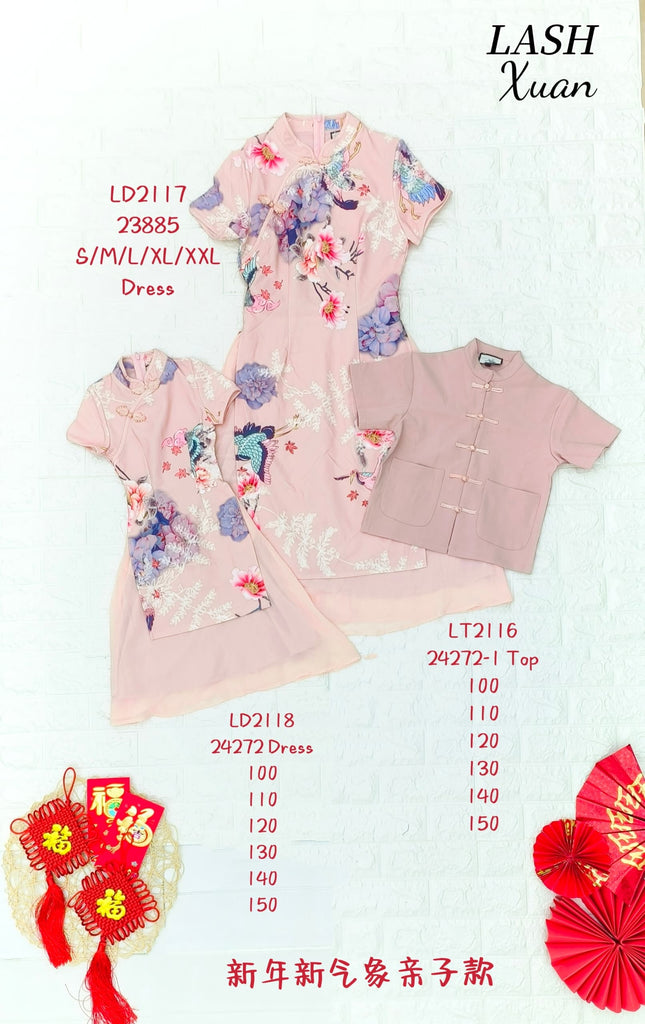 Premium CNY Family Set Wear / Cheongsam 2025新年款碎花亲子装/套装/亲子旗袍 (LH) FS7