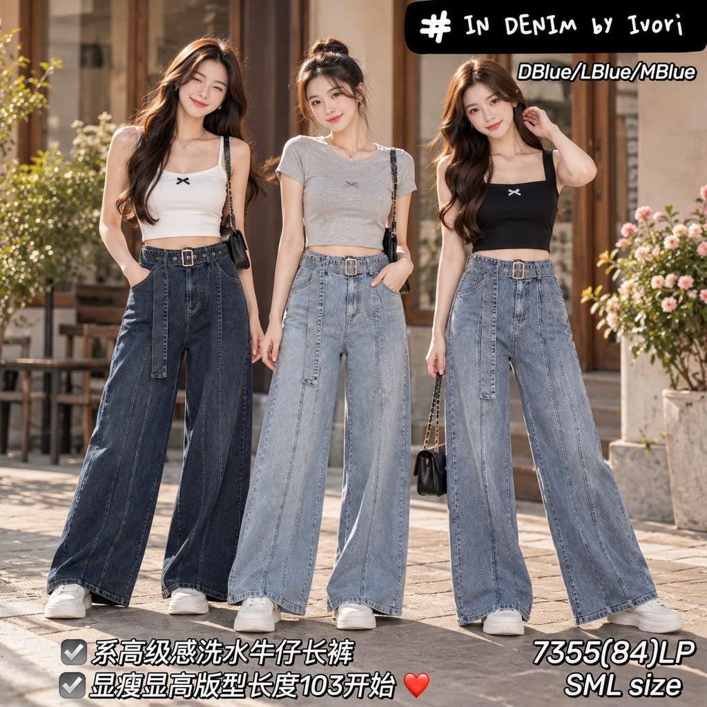 Premium Washed Jeans 高级感洗水牛仔长裤 (IV.5)7355
