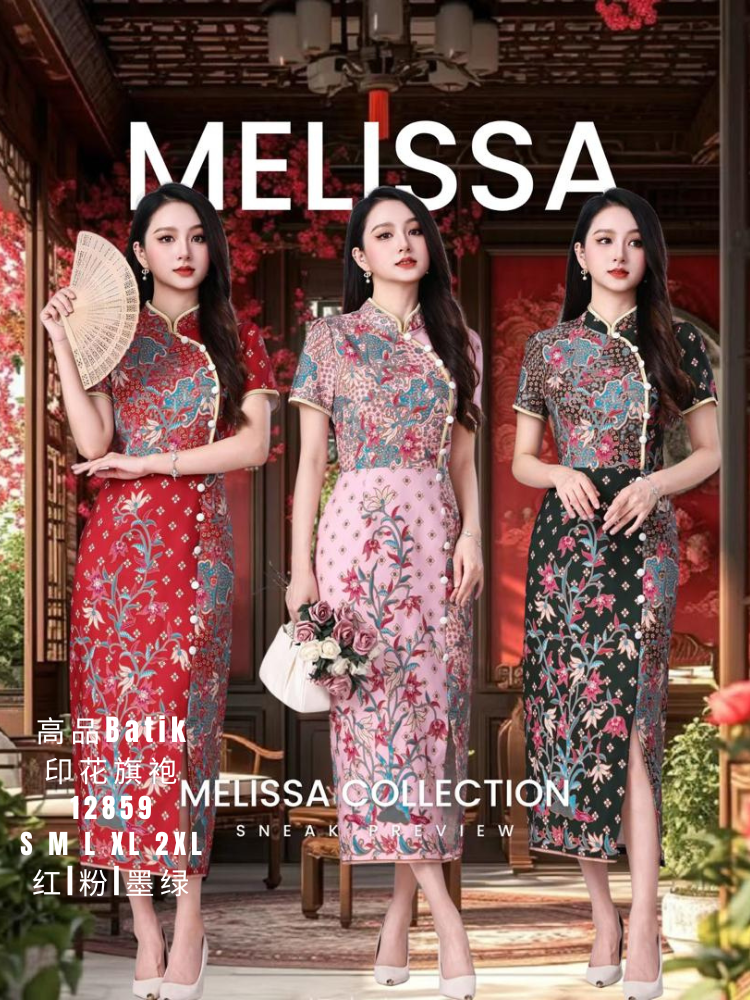Premium Batik Print Cheongsam 高品质巴迪印花旗袍(ME.12) 12859