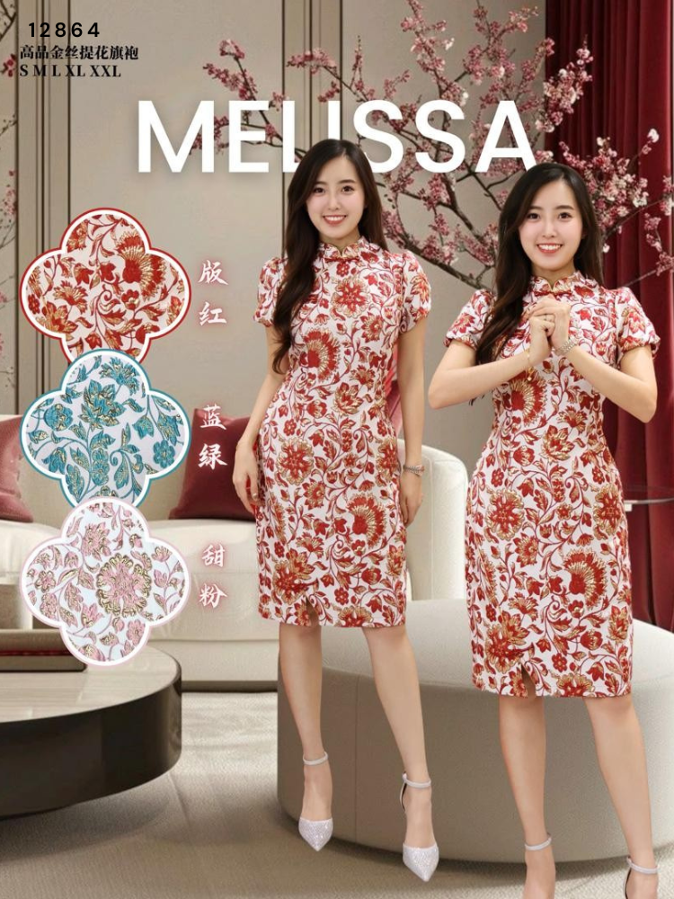 Premium Jacquard Cheongsam  高品金丝提花旗袍 (ME.8) 12864