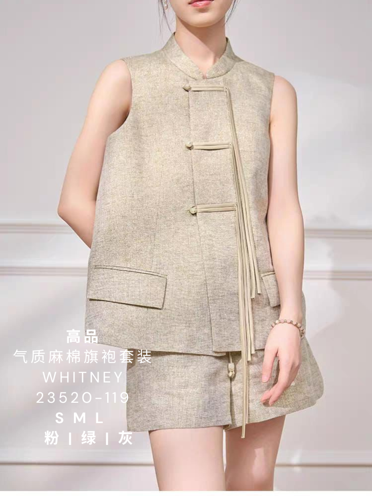 Premium Linen Cheongsam Short Set 高品麻棉马甲旗袍短裤套装 (WH.3) 23530