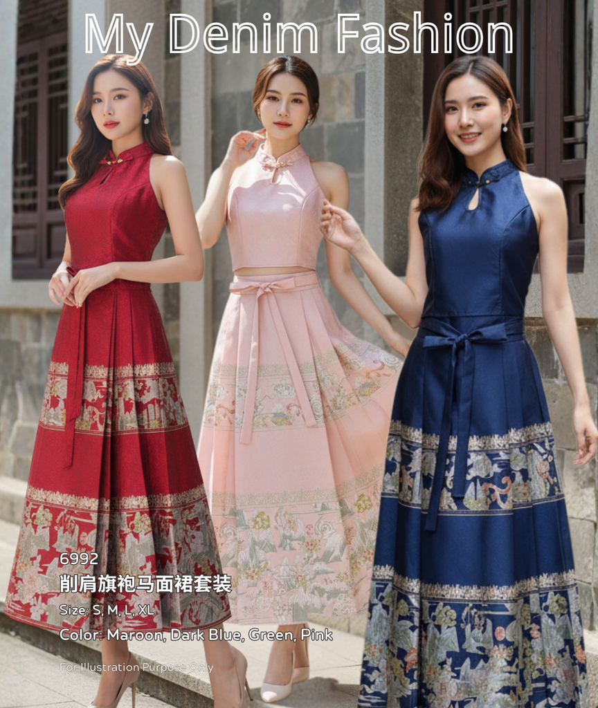 Premium Halter Neck Jacquard Cheongsam Set 高品质削肩旗袍马面裙套装 (IV.7) 6992