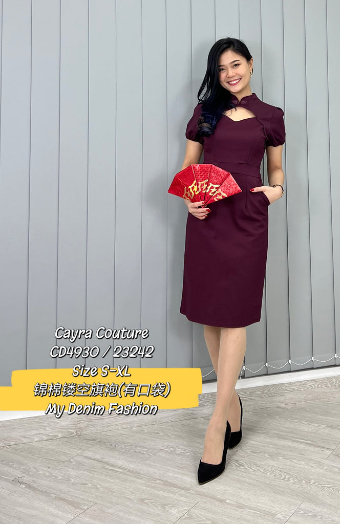 Premium Cheongsam 柔美锦棉镂空旗袍连身裙 (CR.5) CD4930/23242