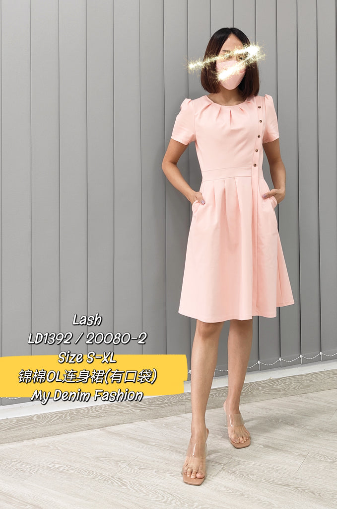 Premium OL Dress 减龄锦棉纽扣设计OL连身裙 (LH.4) LD1392/20080-2