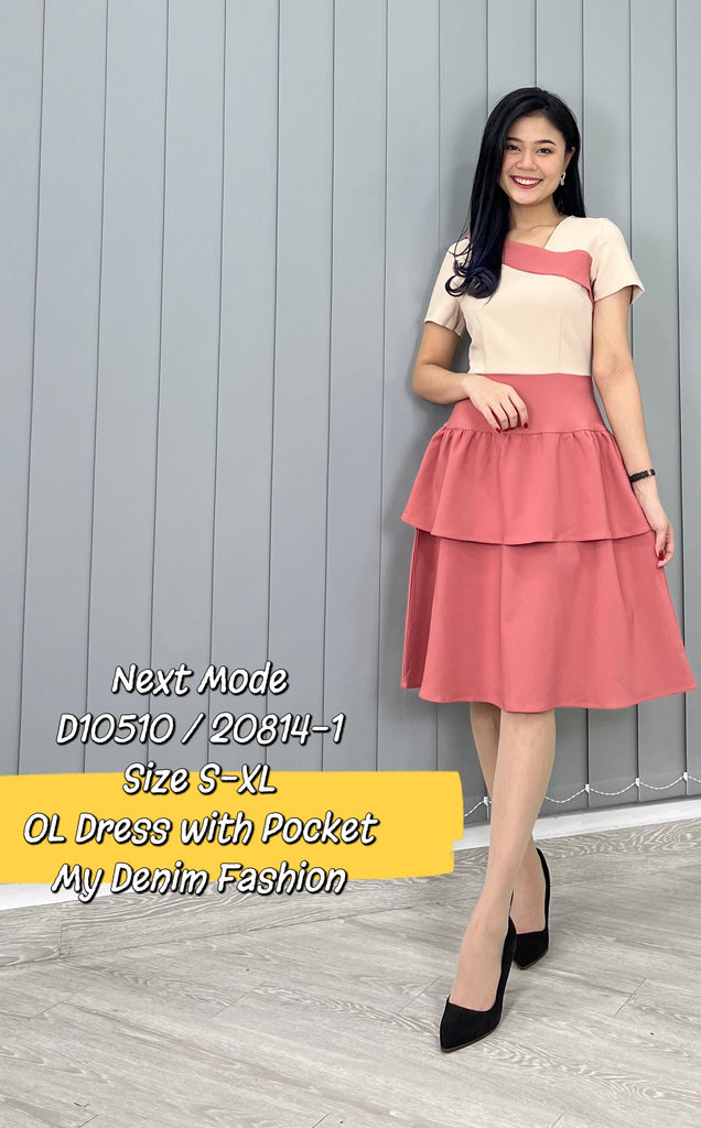 Premium OL Dress 拼色蛋糕裙摆OL连身裙 (NM.4) D10510/20814-1