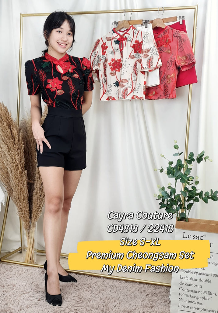 Premium Cheongsam 春季网纱刺绣旗袍套装 (CR.4) CD4818/22418