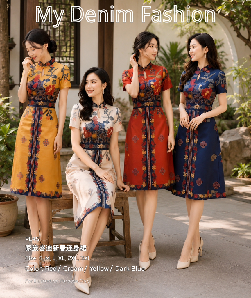 (预购)Premium CNY Batik Print Family Dress (Presale)2027家族峇迪新春连身裙 (ME) PL45
