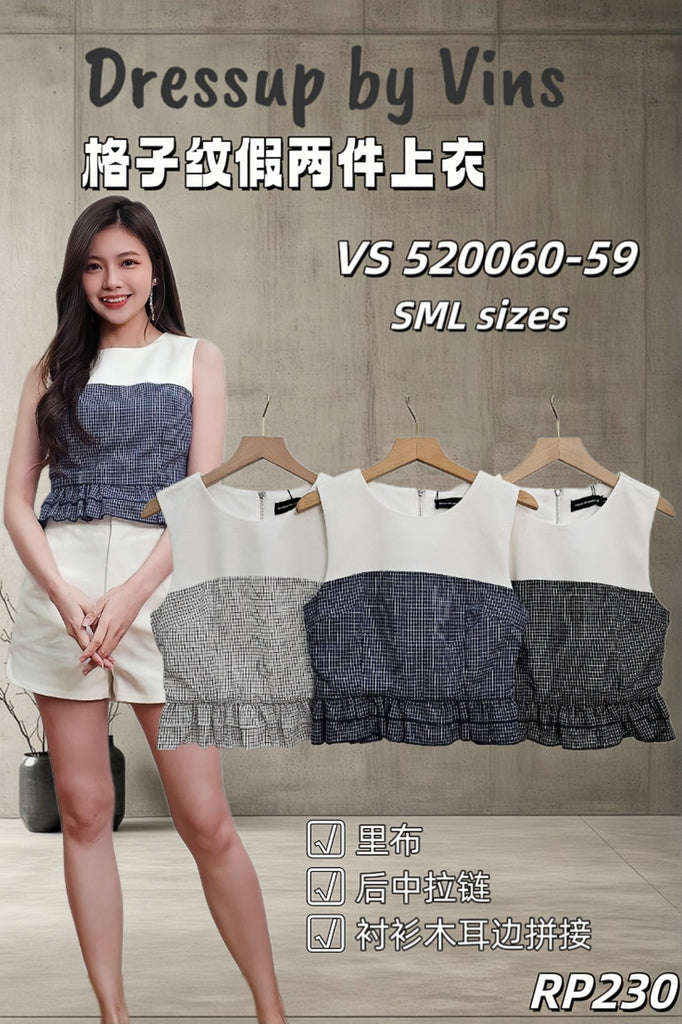 Plaid Ruffled Layered-Look Top 格子纹假两件木耳边上衣 (DR.4) VS520060