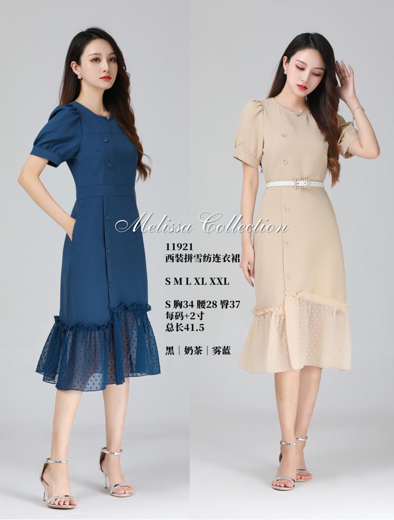 Premium OL Dress 温柔圆领纽扣设计OL连衣裙 (ME.4) 11921