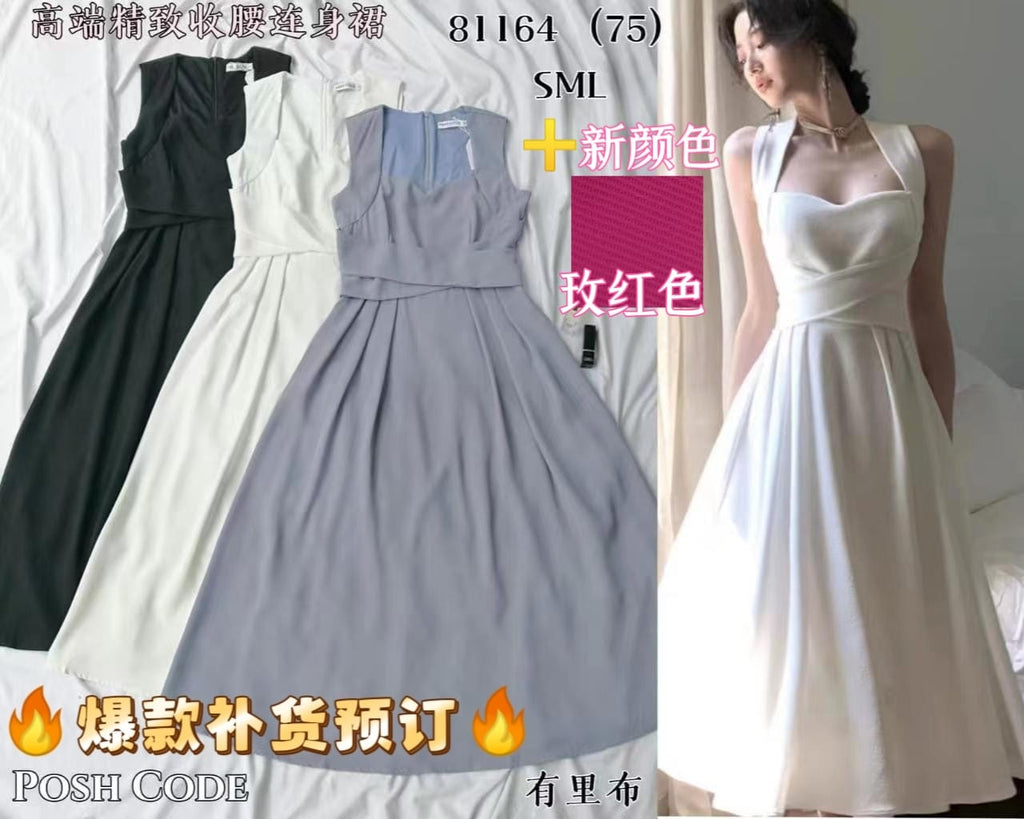 (Pre-order) Premium Lady Dress 韩版高端精致收腰连衣裙 (PC) 81164