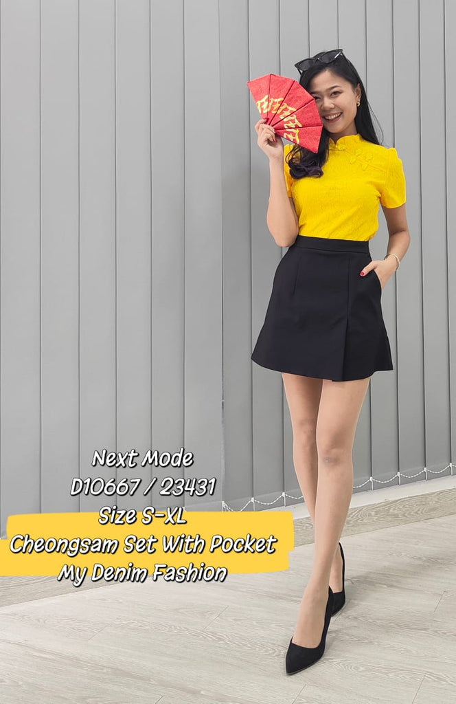 Premium Cheongsam 优美蕾丝旗袍裤裙套装 (NM.3) D10667/23431