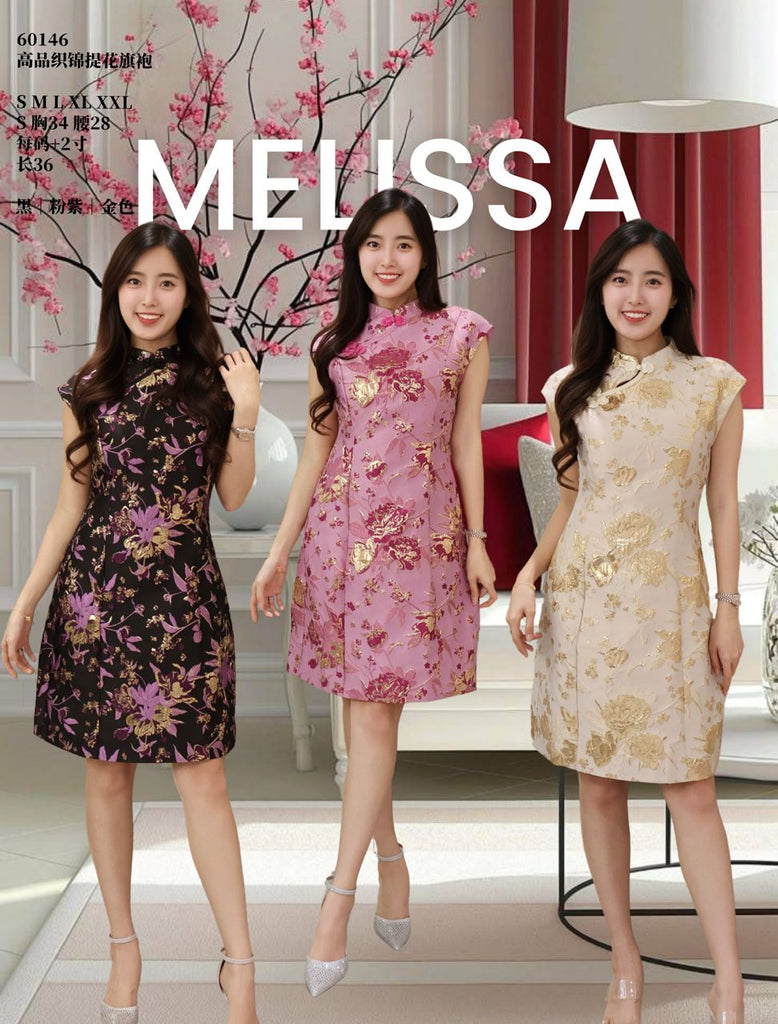 Premium Embroidery Cheongsam 高品织棉提花旗袍(ME.7) 60146B