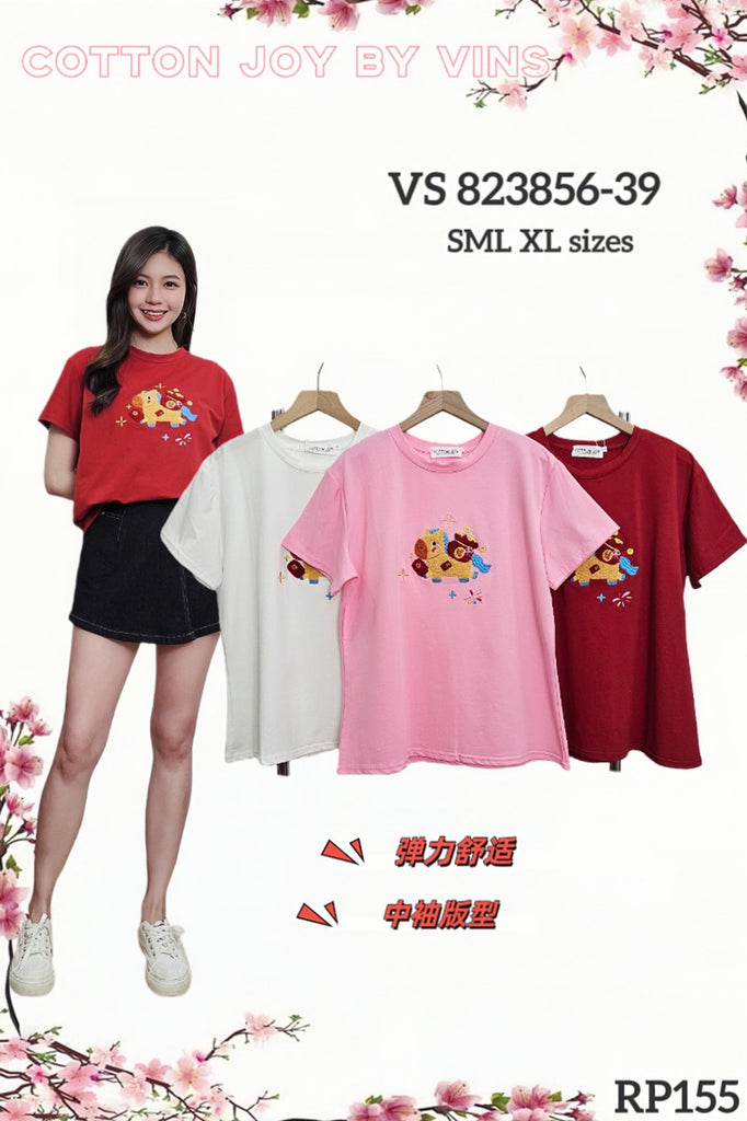 Premium Cotton T shirt 新年百搭短袖T恤 (CJ) VS821892