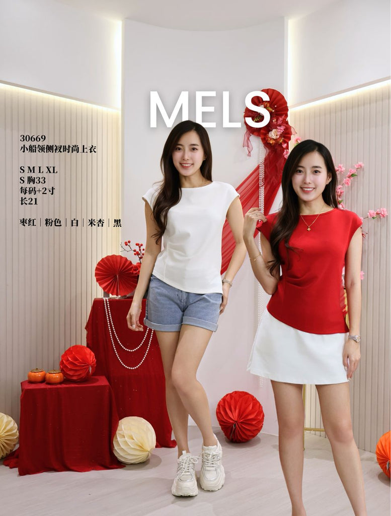 Premium Boat Neckline Side Slit Top 小船领侧衩时尚上衣 (ME.10) 30669