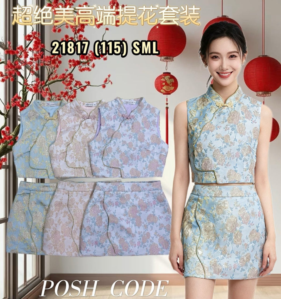 Premium Jacquard Cheongsam Set 高品质提花旗袍套装 (PC.4) 21817