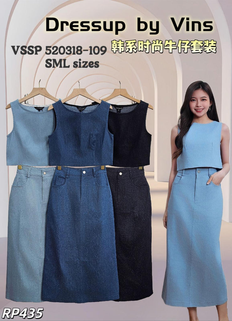 Premium Denim Top & Skirt Set 高品牛仔套装 (DR.3) VSSP520318