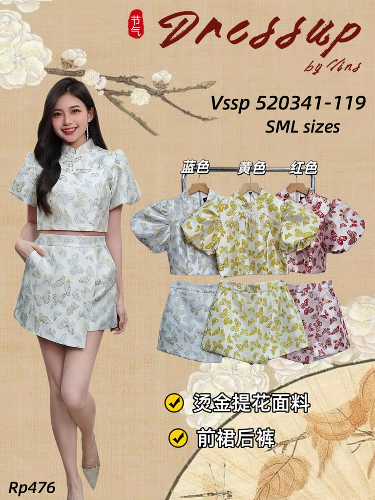 Premium Jacquard Cheongsam Set 高品质提花旗袍套装 (DR.5) VSSP520341