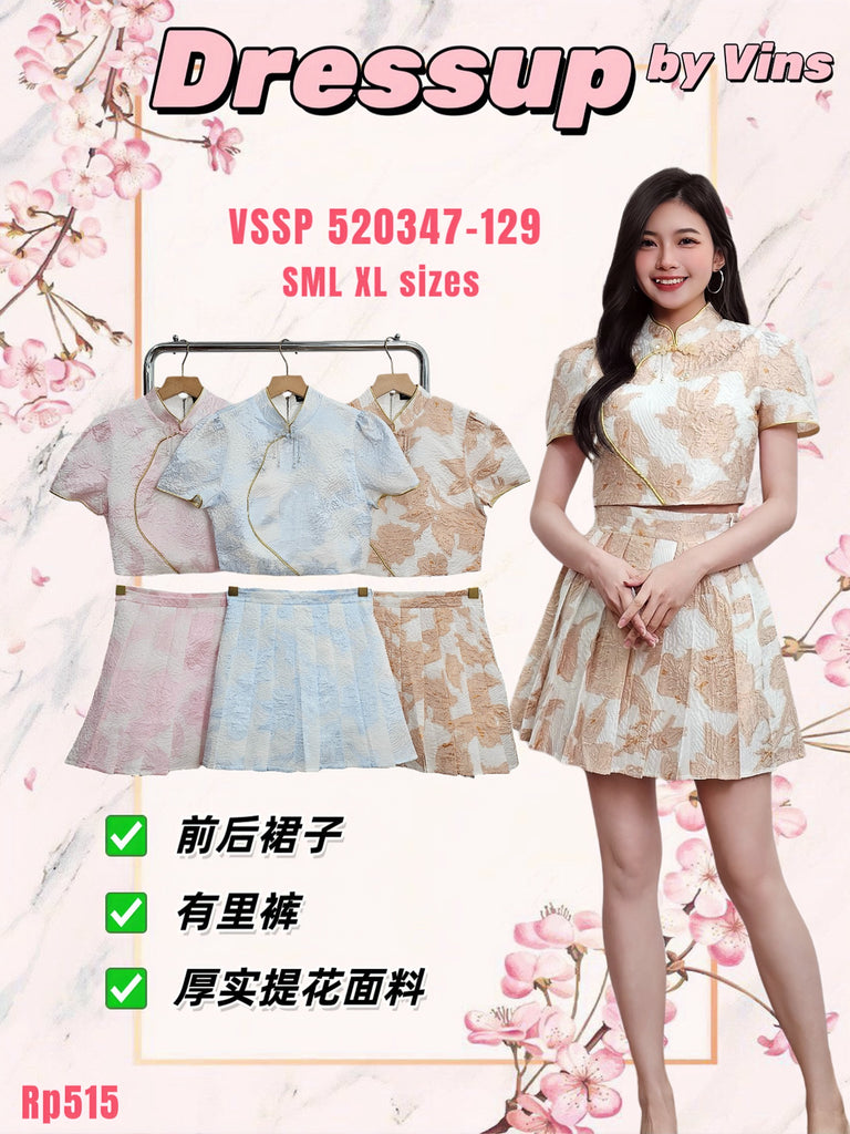 Premium Jacquard Cheongsam Set 高品质提花旗袍套装 (DR.5) VSSP520347