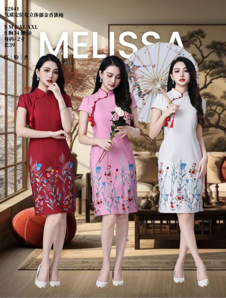 Premium Floral Print Cheongsam 气质立体郁金香印花旗袍 (ME.8) 12841