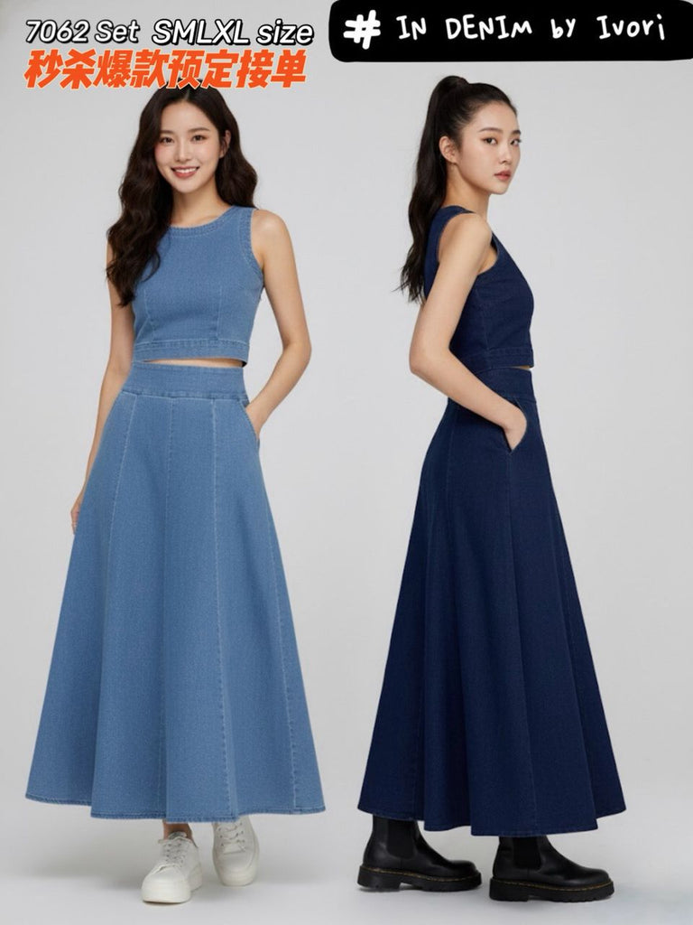 (Preorder)Premium Denim Top & Skirt Set  (预购)高品牛仔套装 (IV) 7062