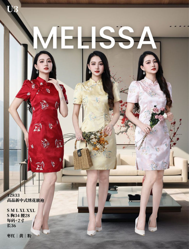 Premium Embroidery Jacquard Cheongsam  高品绣花暗提花旗袍 (ME.8) 12833