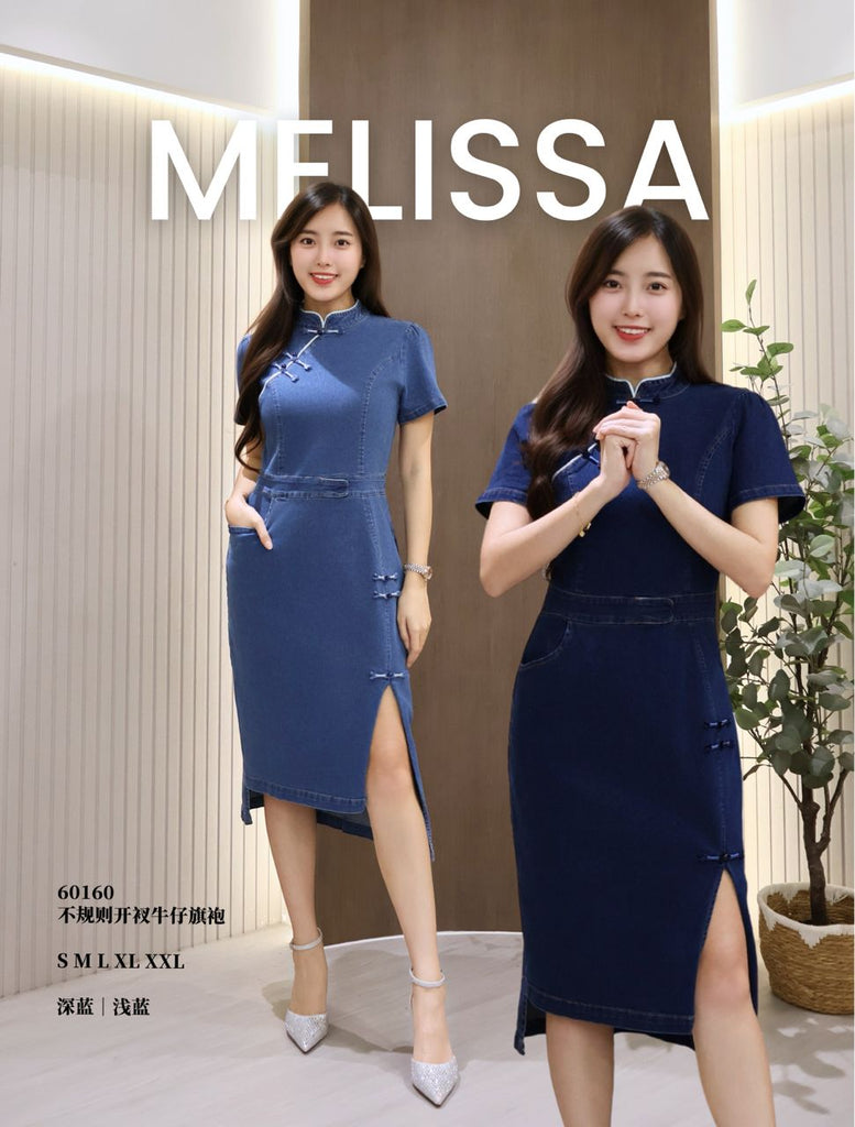 Premium Denim Cheongsam  高品牛仔旗袍 (ME.8) 60160