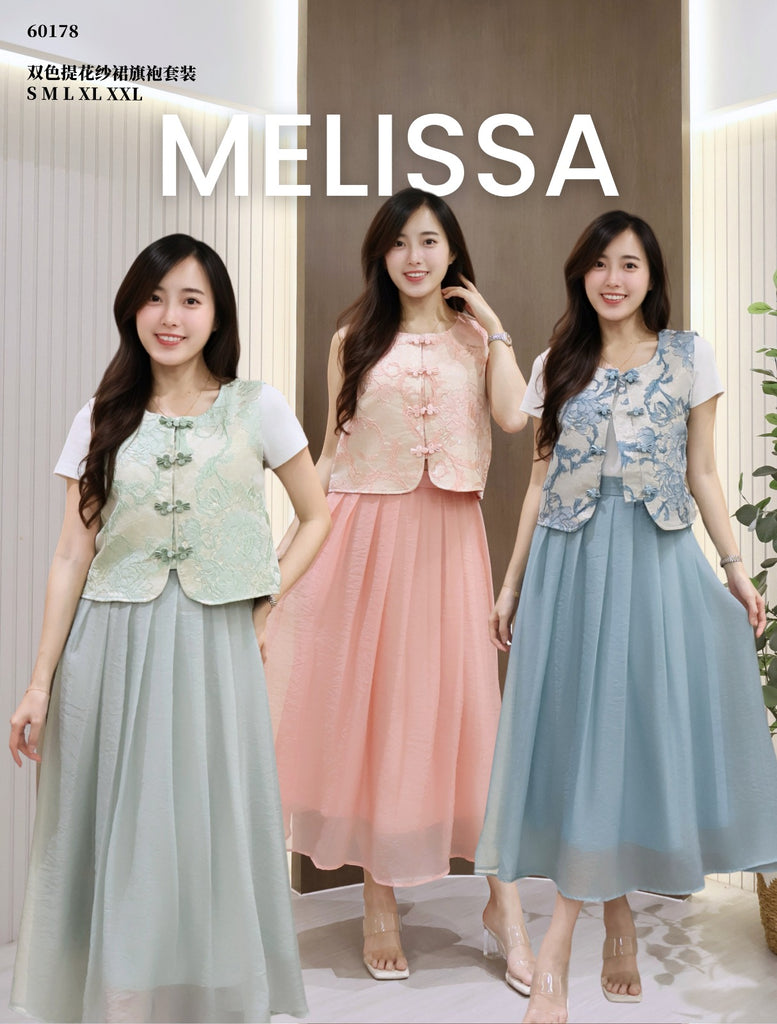 Premium Jacquard Vest + Mesh Skirt Set  双色提花马甲旗袍套装(ME.11) 60178