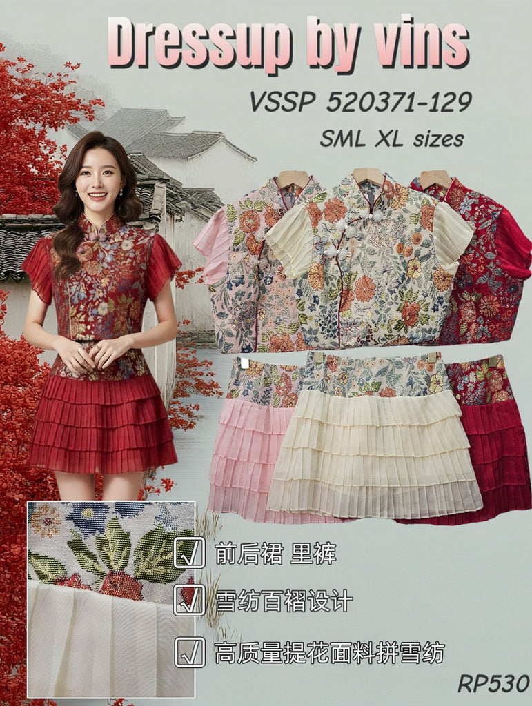 Premium Jacquard Chiffon Cheongsam Set 高品提花雪纺旗袍套装 (DR.6) VSSP520371