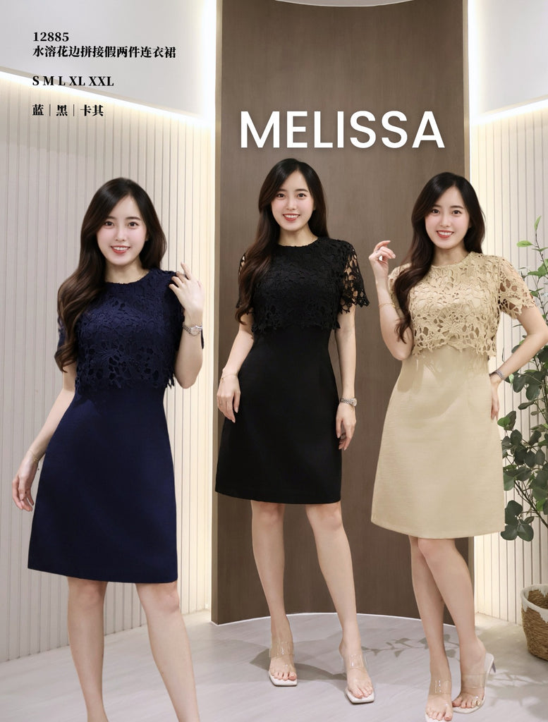 Premium Lacey Faux 2 Pieces Dress 高品质水溶蕾丝假2件连身裙 (ME.9) 12885