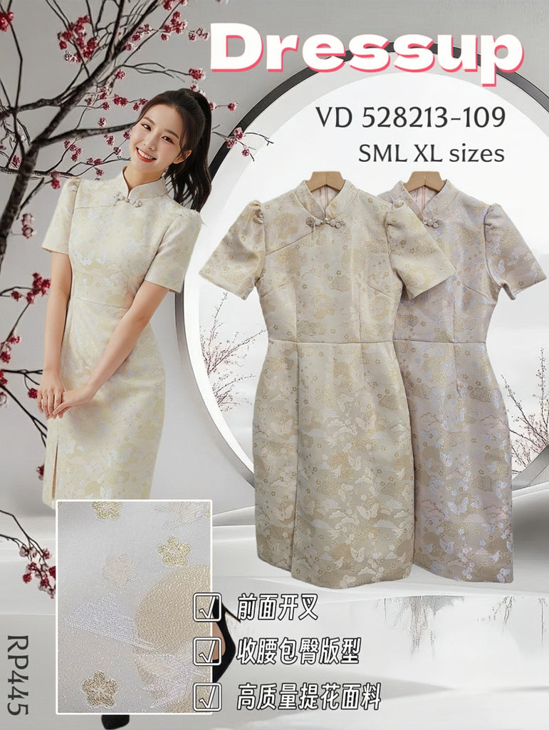 Premium Jacquard Cheongsam 高品质提花旗袍 (DR.4) VD528213