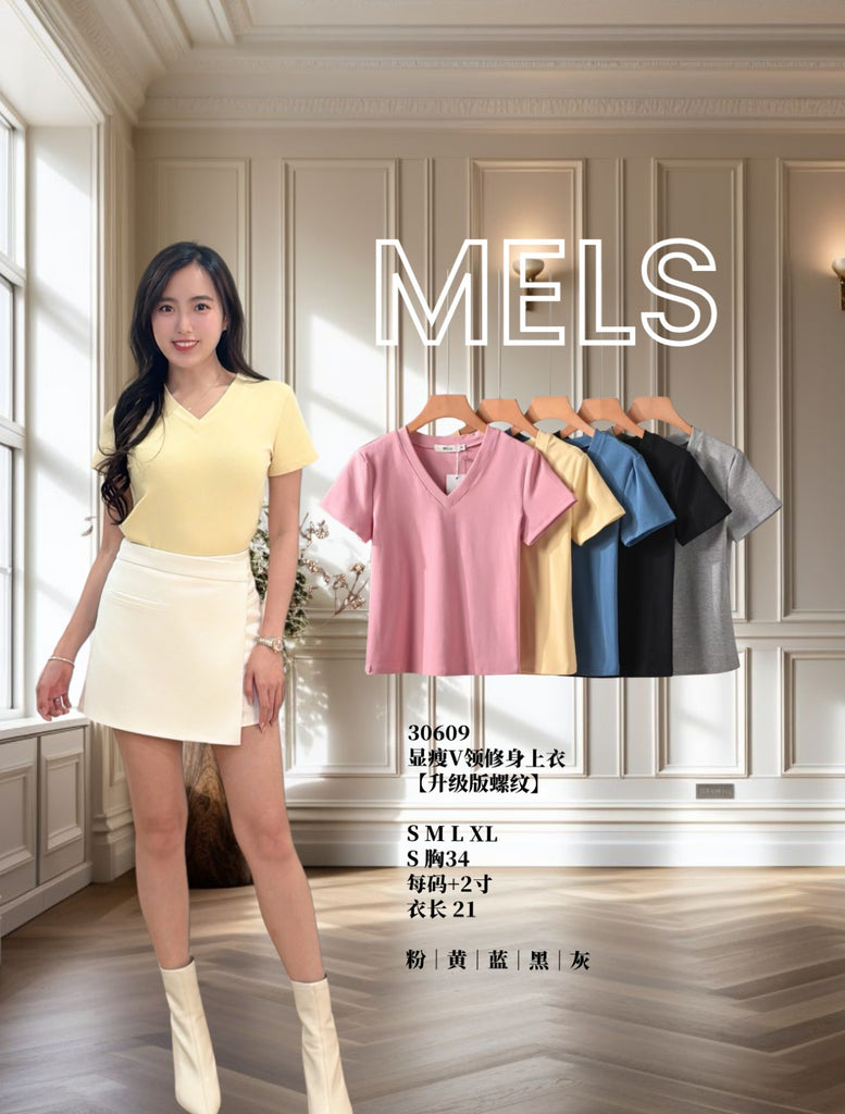 Premium Casual Ribbed Cotton Top 高品简约螺纹方V领上衣 (SS@ME) 30609