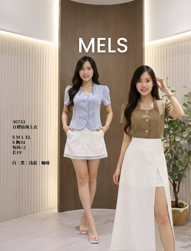 Premium Ruffled Trim Top 高品百褶钻石领上衣 (ME.7) 30753