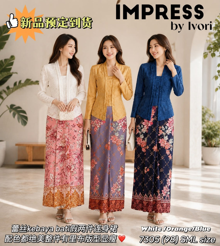 Premium Lacey Kebaya Batik Dress 蕾丝KEBAYA假两件连衣裙 (IV.5) 7305