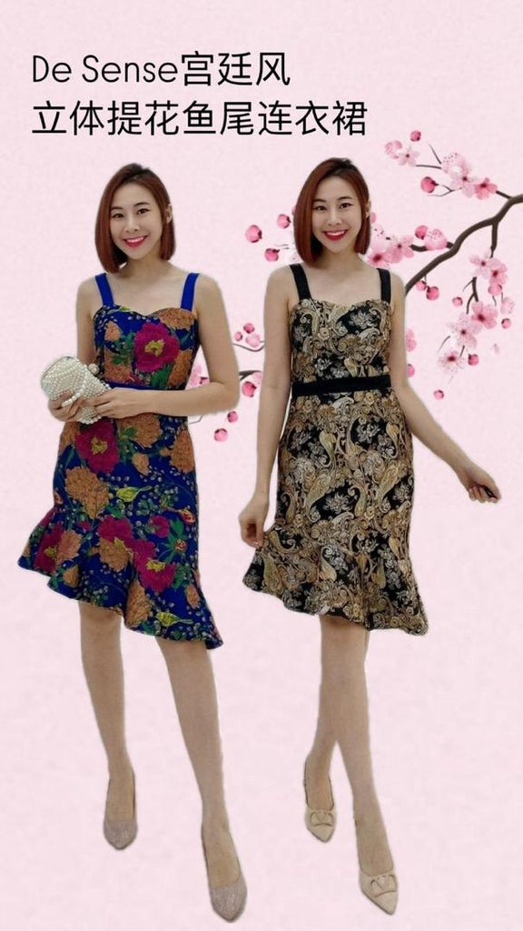 *Premium Jacquard Sleeveless Strap Dress 高品缎面提花无袖吊带连衣裙 (DS) 41914