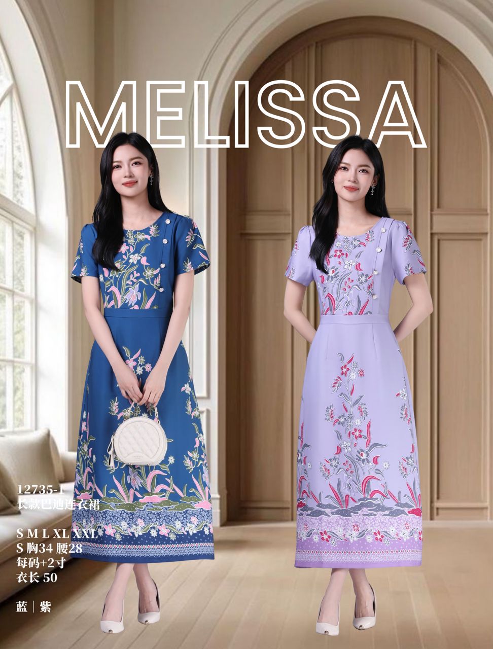 Premium Batik Print Maxi Dress 高品Batik印花连身长裙 12735-1