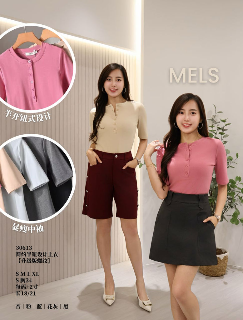 Premium Ribbed Minimalist Button Top 高品简约半纽设计上衣 (ME.8) 30613