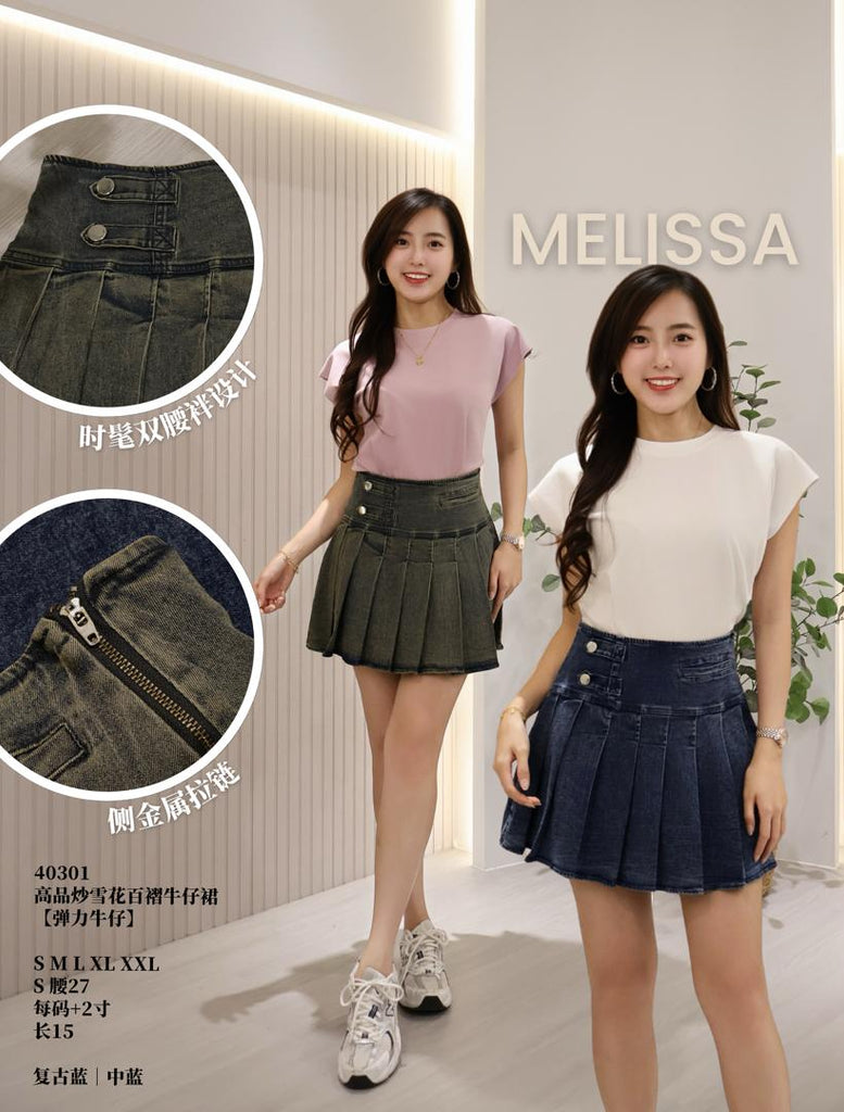 Premium Stylish Pleated Denim Skort  高品时尚百褶牛仔裤裙 (ME.3) 40301