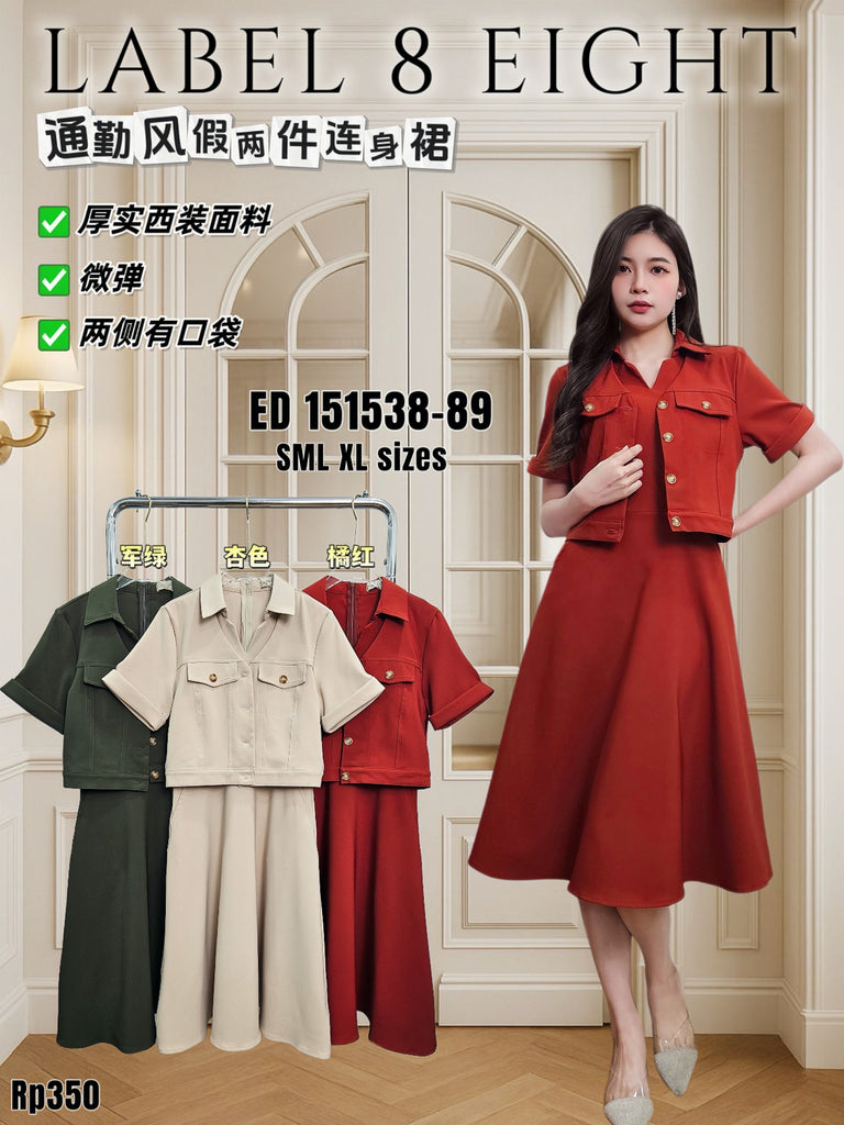 Premium Faux 2 Pieces OL Dress 高品时尚假2件连身裙 (LA.5) ED151538