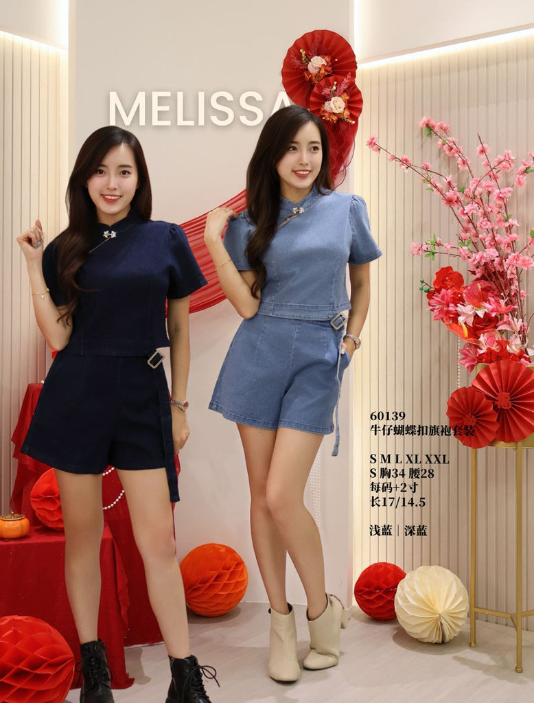 Premium Denim Cheongsam Set 时尚牛仔蝴蝶扣旗袍套装 (ME.3) 60139