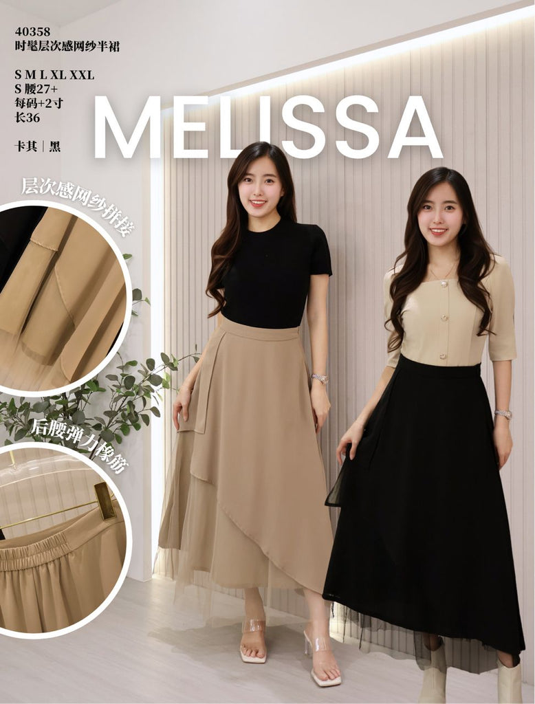 Premium Stylish Layer Mesh Skirt 时髦层次感网纱半身裙 (ME.3) 40358