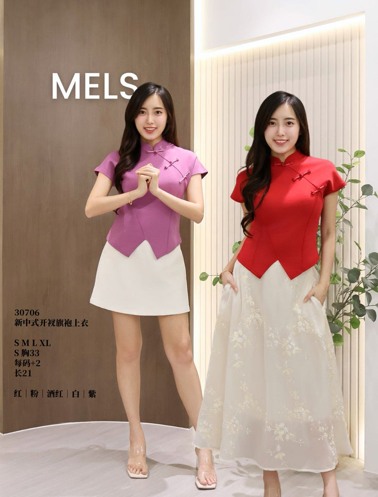 Premium Mandarin Collar Top 时尚中式上衣 (ME.8) 30706