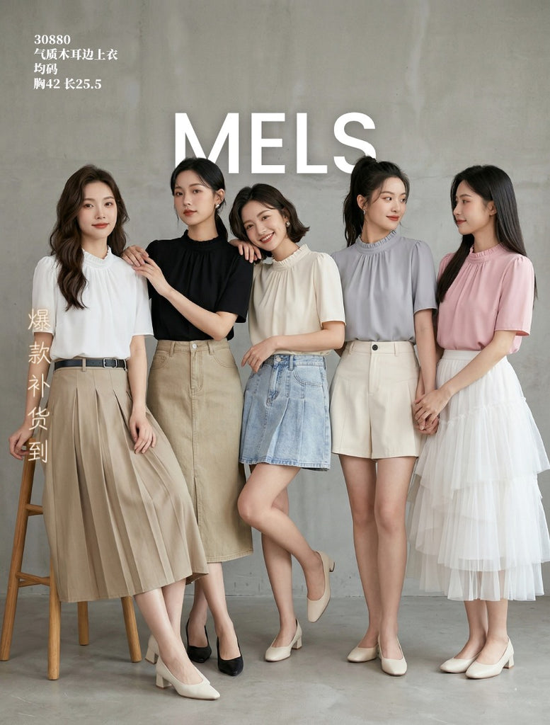 Premium Ruffe OL Blouse 气质木耳边上衣 (ME.7) 30880