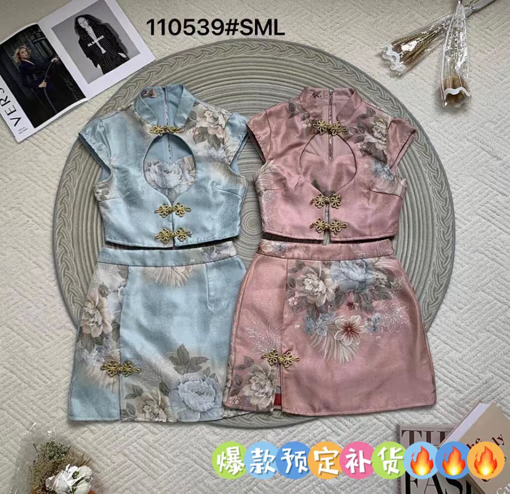 (Pre-order) Premium Brocade Cheongsam Set 两件式复古提花旗袍套装 (BL) 110539