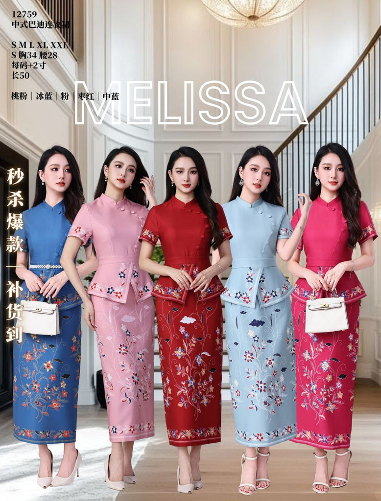 (Preorder)Premium Mandarin-Collar Batik Floral Dress (预购)高品质中式Batik连身裙 (ME) 12759-2