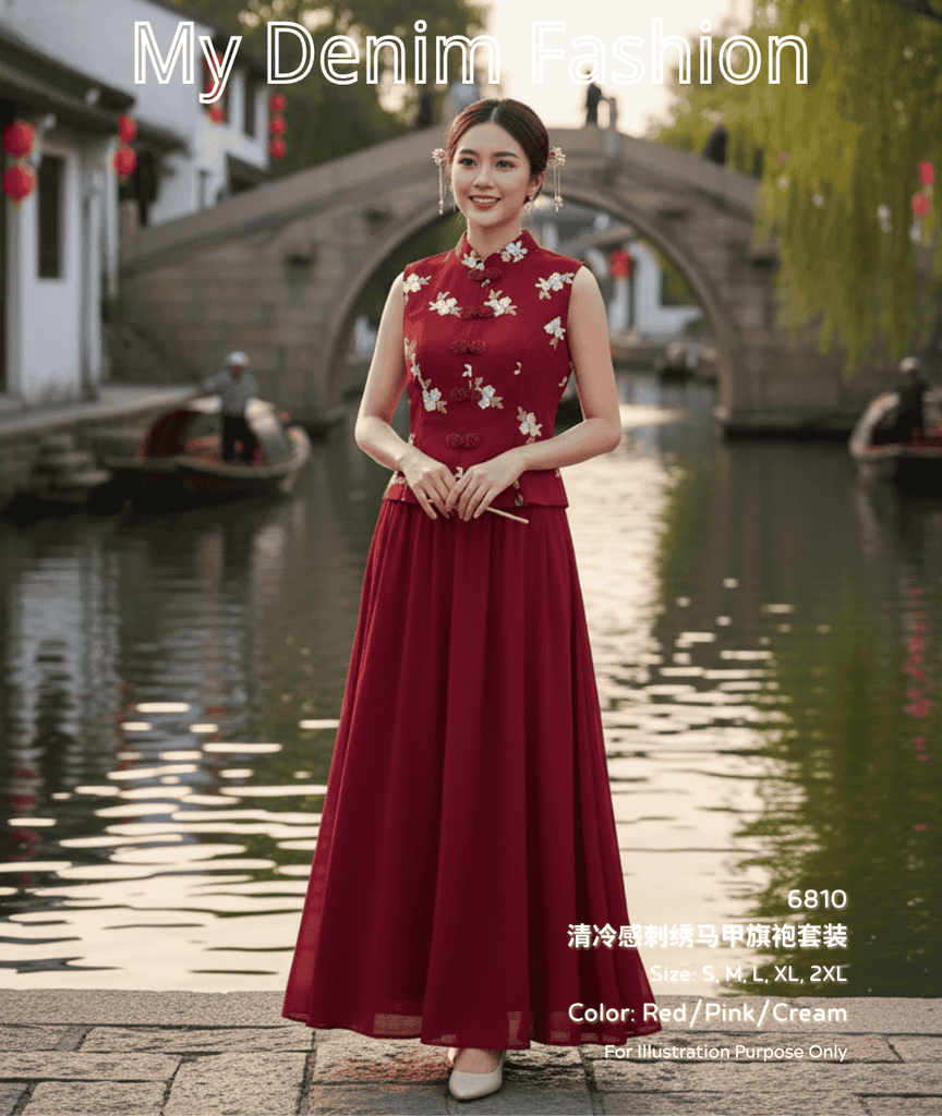 (Preorder)Premium Vest Cheongsam Set (预购)清冷感马甲旗袍套装 (IV) 6810