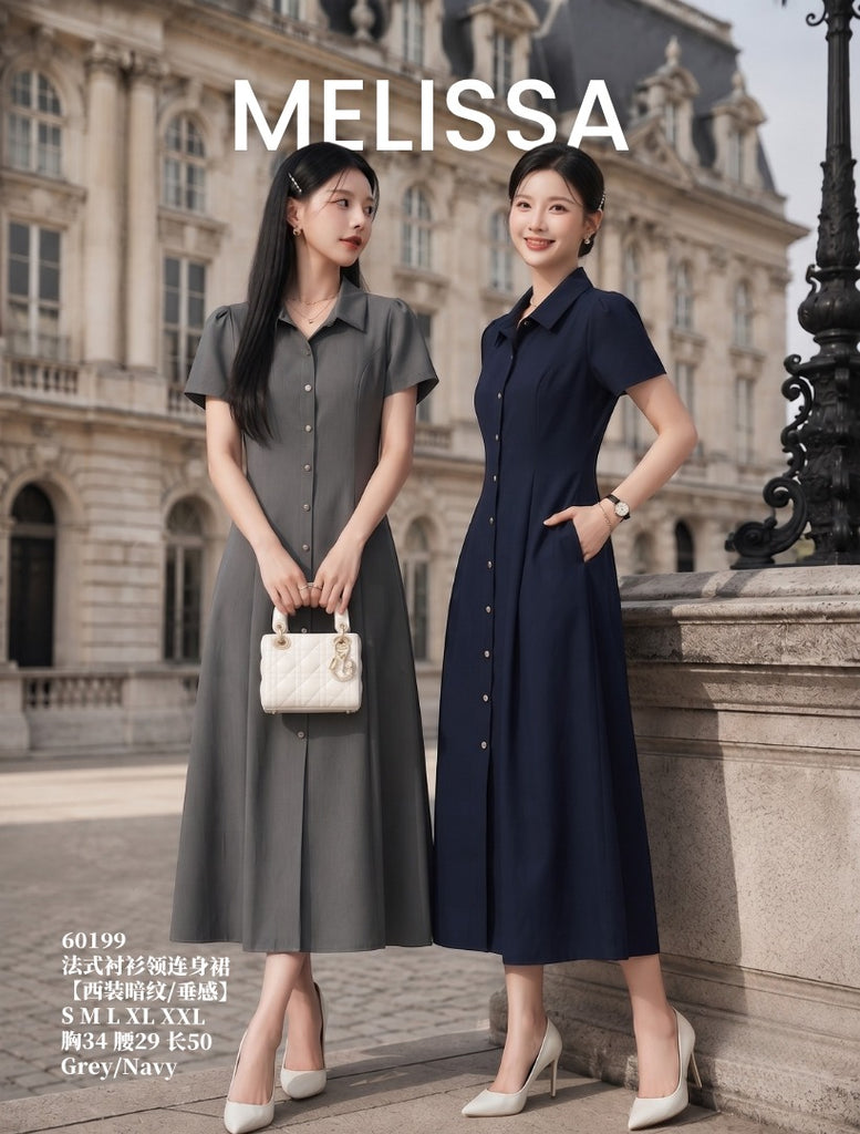 Premium Stylish OL Dress 高品质衬衫翻领连衣裙 (ME) 60199