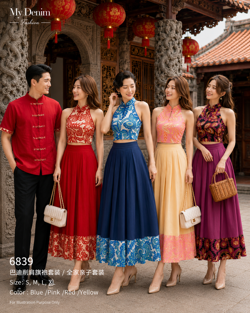 (Preorder)Premium Cold Shoulder Cheongsam / Couple Set/Family Set(预购)高品质削肩旗袍长裙套装(IV) 6839