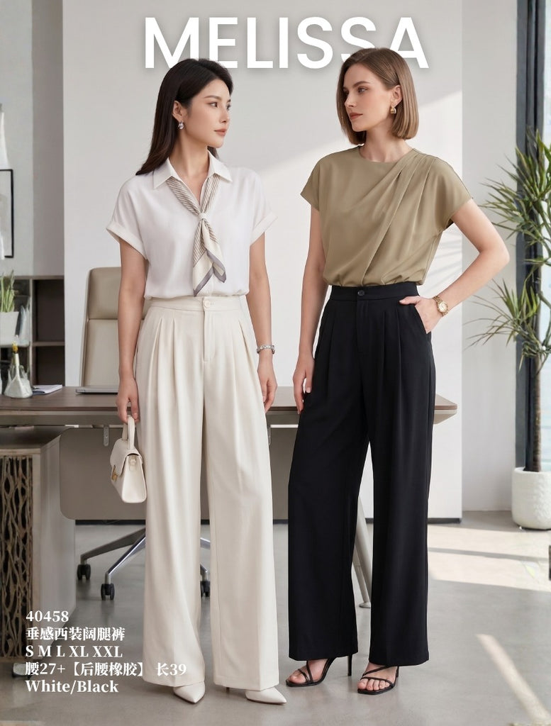 Premium Wide Leg Long Pants 垂感西装阔腿裤 (ME.4)40458