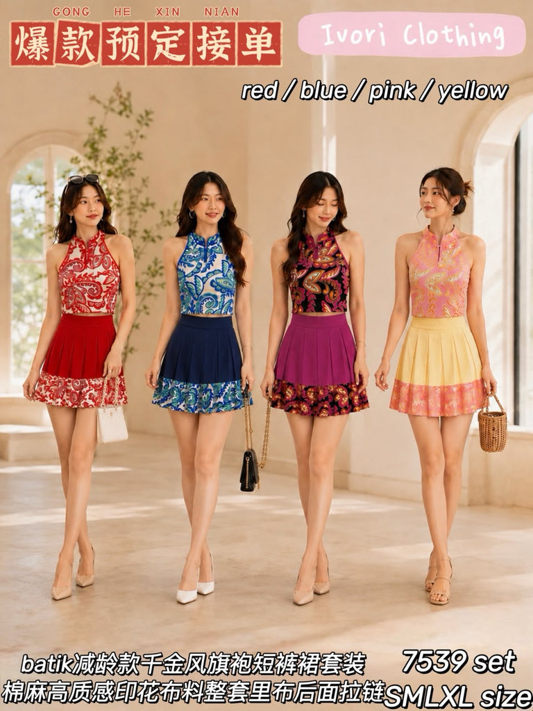 (Preorder)Premium Cold Shoulder Cheongsam / Couple Set/Family Set(预购)高品质削肩旗袍套装/男款新春上衣/情侣亲子套装 (IV) 7539