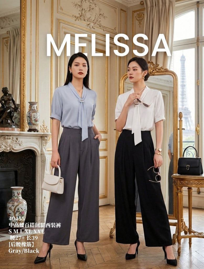Premium High Waist Wide Leg Pants中高腰百搭阔腿长裤 (ME.4) 40455